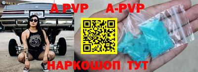 соль курить ск Апрелевка