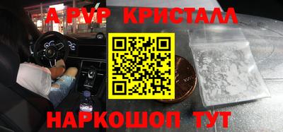 соль курить ск Апрелевка