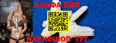 соль ск Аргун