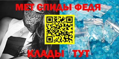 крисы Балашиха