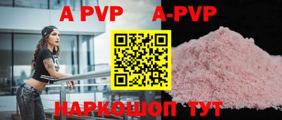 крисы Балашиха