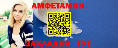 MDMA Premium VHQ Балаково