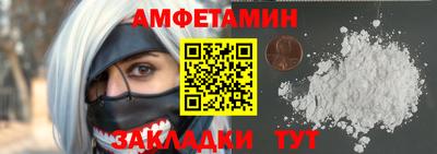 MDMA Premium VHQ Балаково