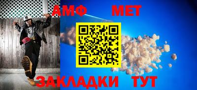 соль ск Аргун