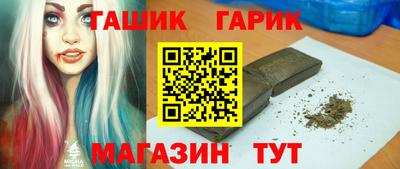 соль ск Аргун