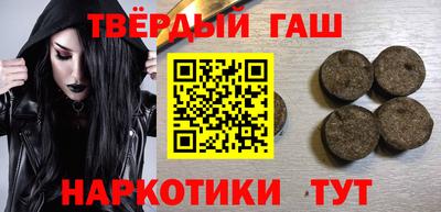 крисы Балашиха