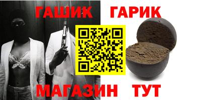 прущие крисы Балахна