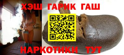 крисы Балашиха