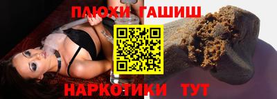 соль курить ск Апрелевка