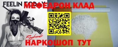 соль ск Аргун