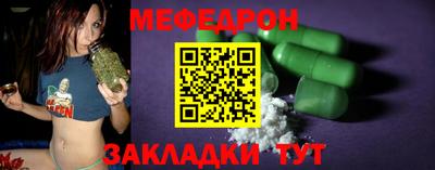 крисы Балашиха