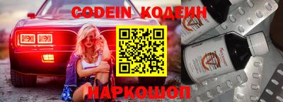 крисы Балашиха