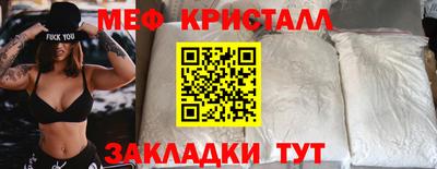 соль курить ск Апрелевка