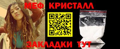 соль ск Аргун