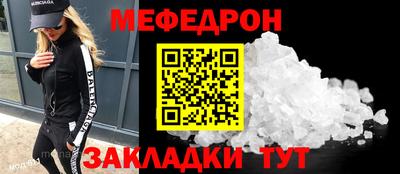 соль курить ск Апрелевка