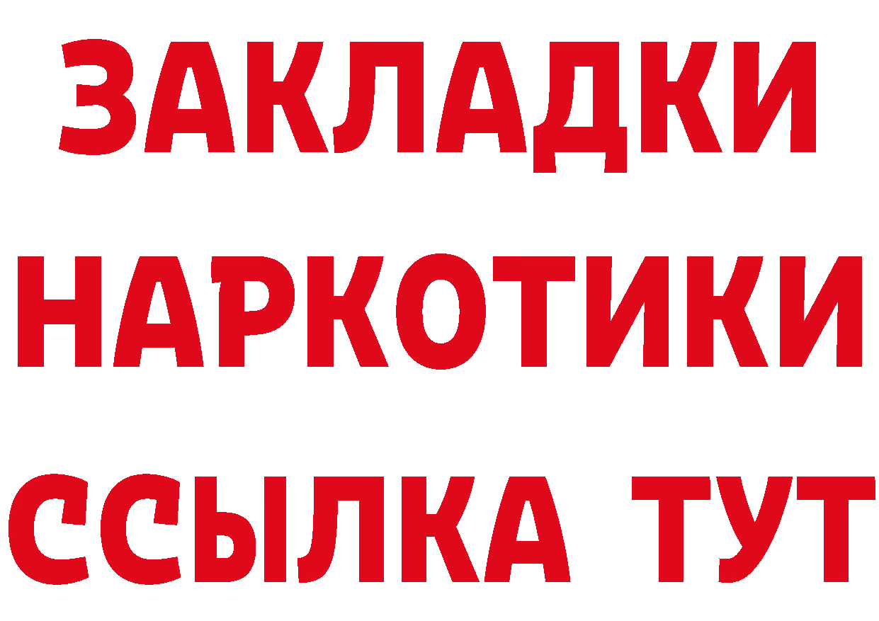 МЕФ 4 MMC зеркало мориарти ОМГ ОМГ Новошахтинск