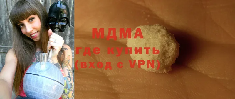 MDMA VHQ  Новошахтинск 