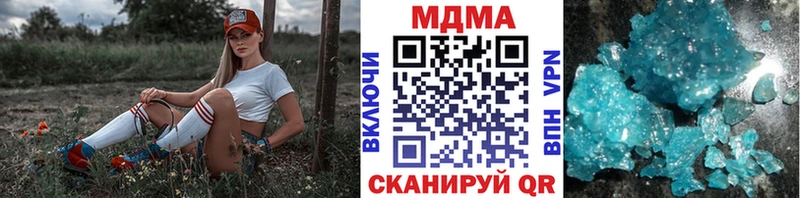 цены наркотик  Новошахтинск  MDMA crystal 
