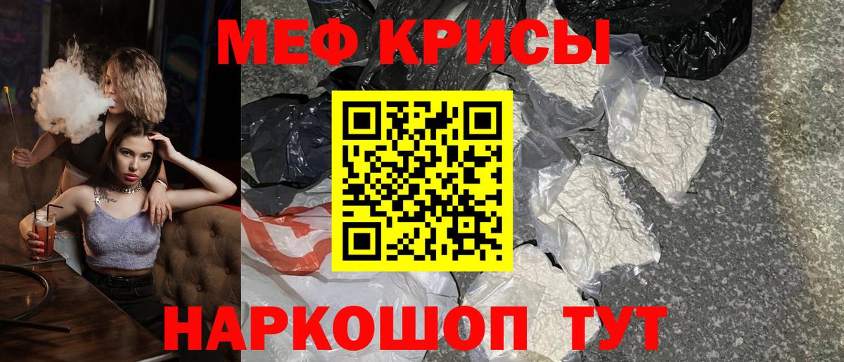 Мяу-Мяу  Гашиш  Конопля  МАРИХУАНА  LSD-25  Вход с VPN  COCAIN  Новошахтинск  Ketamine 