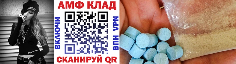 МЕТАМФЕТАМИН винт  Новошахтинск 