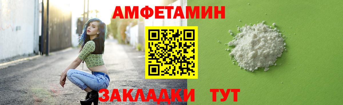МЕТАМФЕТАМИН Methamphetamine  МЕТАМФЕТАМИН Methamphetamine  Новошахтинск 