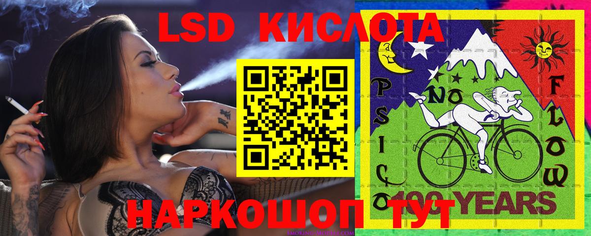 Марки 25I-NBOMe 1500мкг  Марки NBOMe  Новошахтинск  Марки 25I-NBOMe 1500мкг 