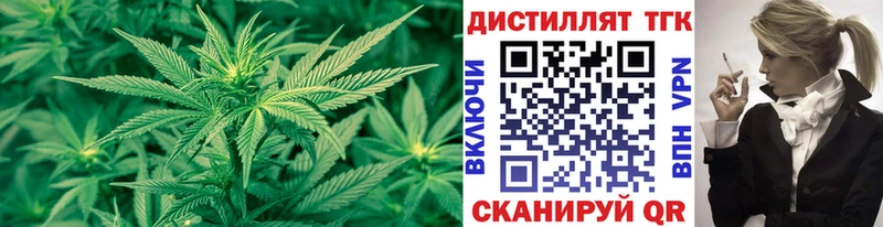 это официальный сайт Новошахтинск Дистиллят ТГК гашишное масло дарнет шоп