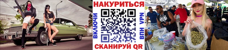 Канабис THC 21%  мориарти Telegram  Новошахтинск 