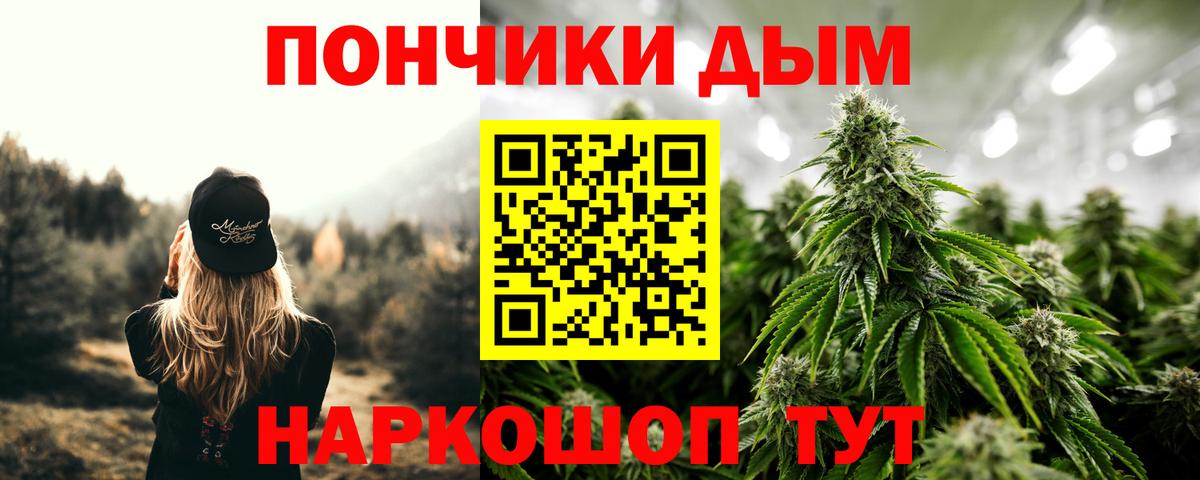 Марихуана сатива  Вход с VPN  МАРИХУАНА LSD WEED  Новошахтинск  Конопля OG Kush 