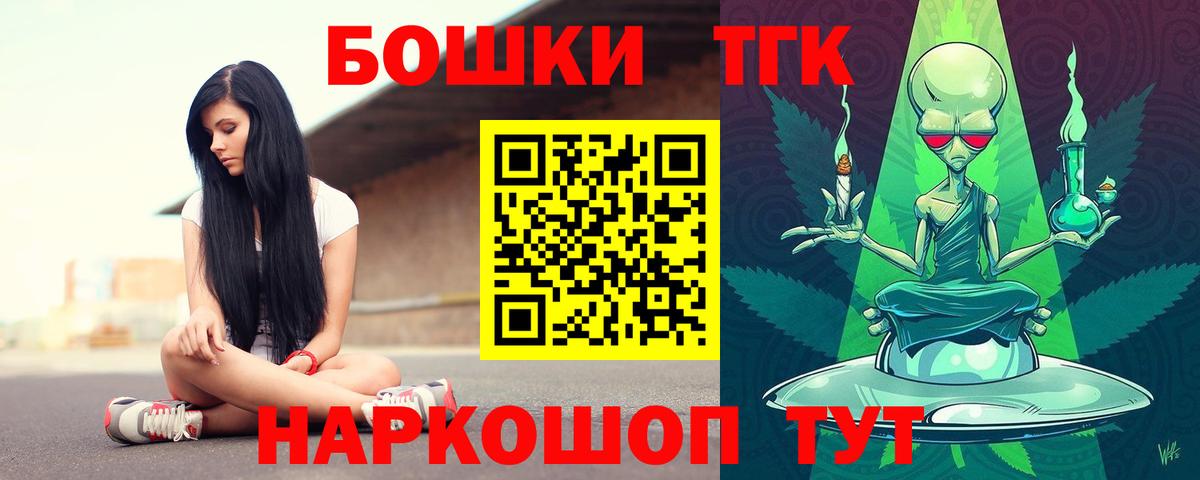 МАРИХУАНА тримм Новошахтинск